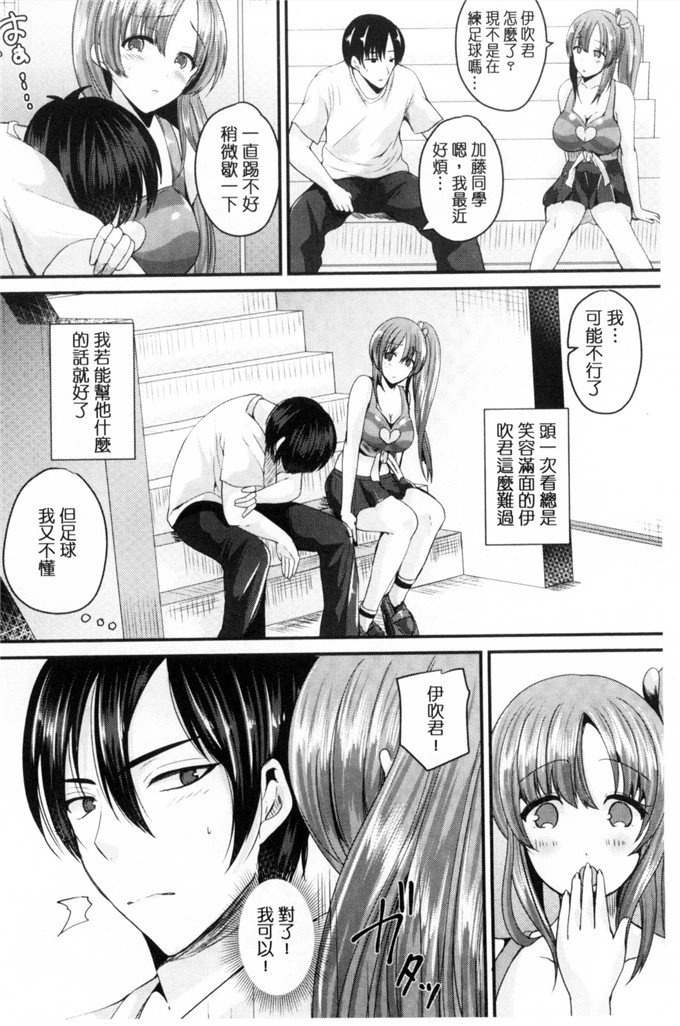 日本少女漫画之デルサール