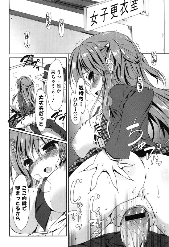 邪恶少女漫画之爱冒号