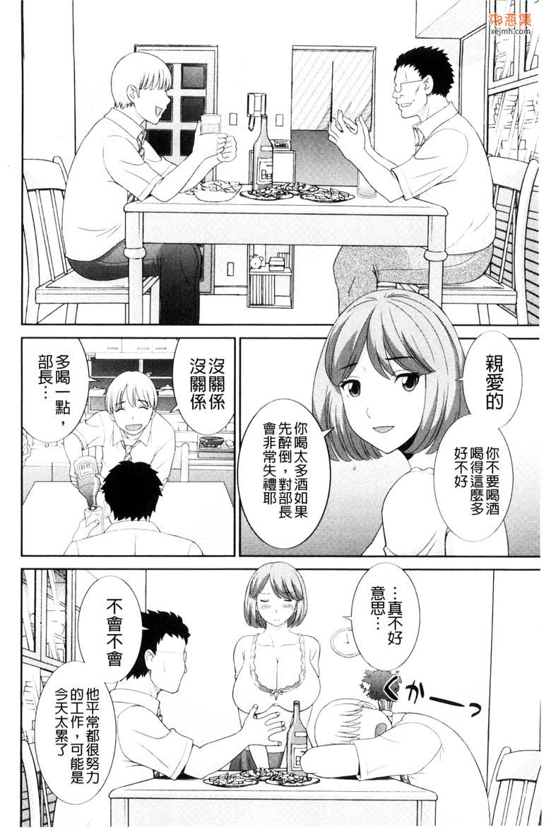 肉番单行本邪恶漫画大全：受孕吧!人妻調教師