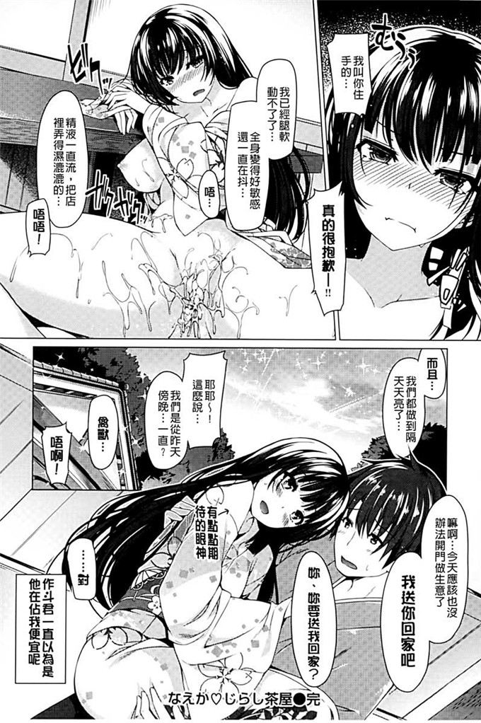 少女漫画大全だろう春めく