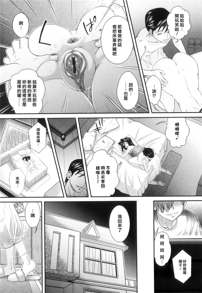 日本少女漫画之私の心には