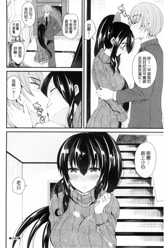 日本h少女漫画之空が雨が