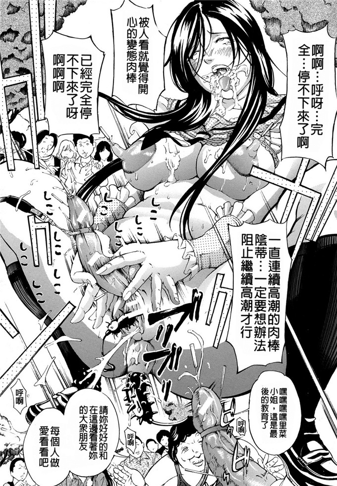 邪恶漫画大全之性長期