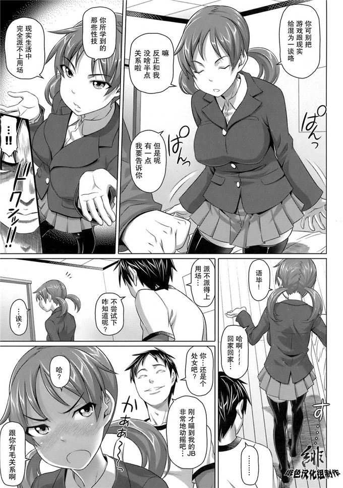 邪恶漫画少女漫画之とても長いです