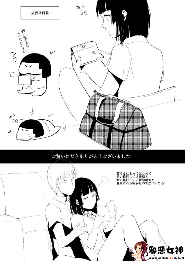 日本邪恶18禁漫画之要07 -牛鼻子