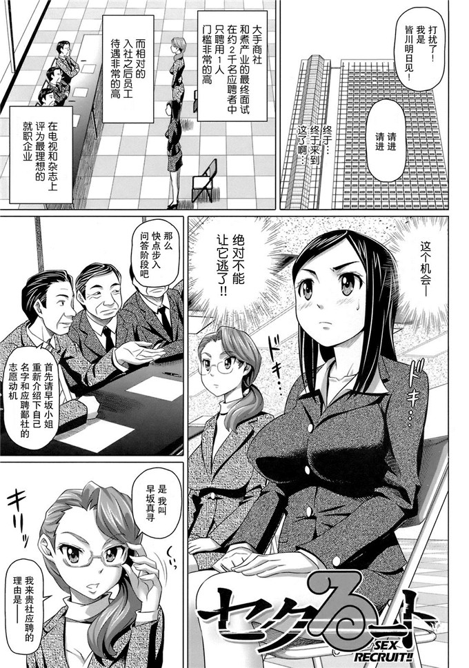 日本少女漫画之セックス