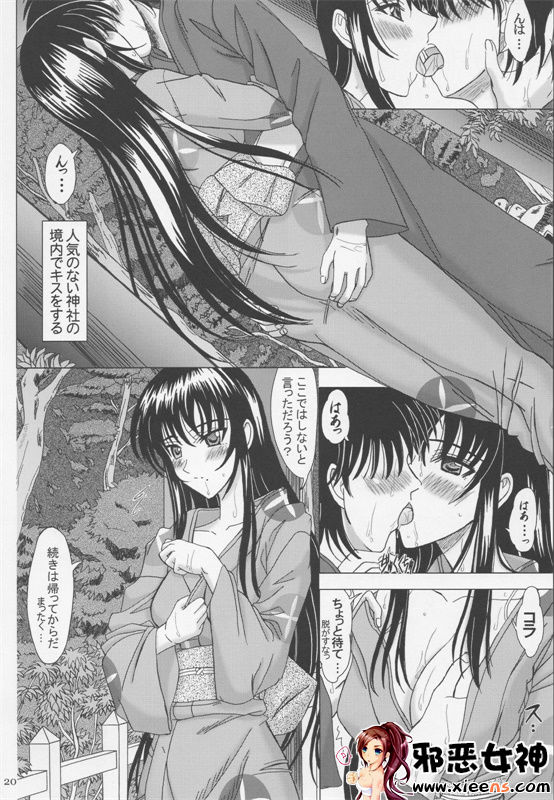 日本邪恶少女漫画之绲冨瓙鑰佸笀鍜岀埍鐖辨殤鍋