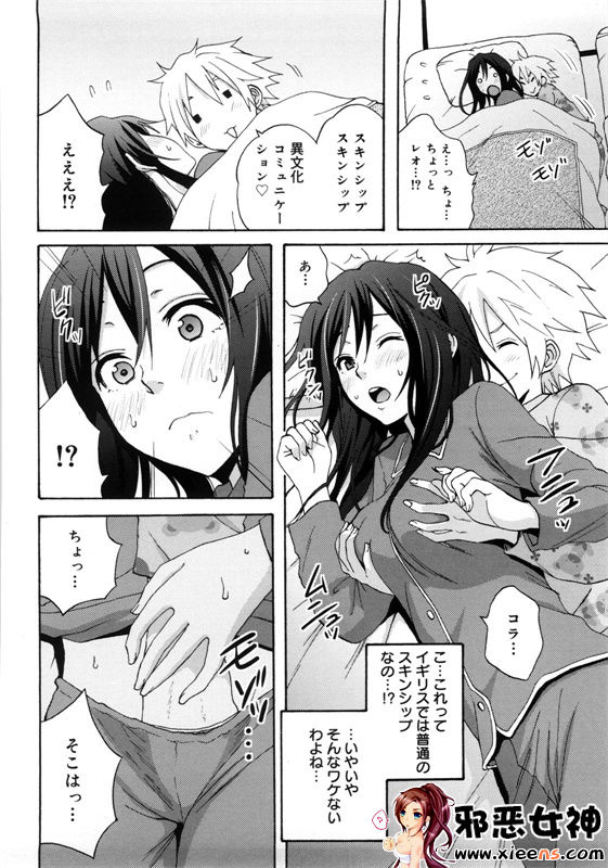 日本邪恶18禁漫画之好时光!!