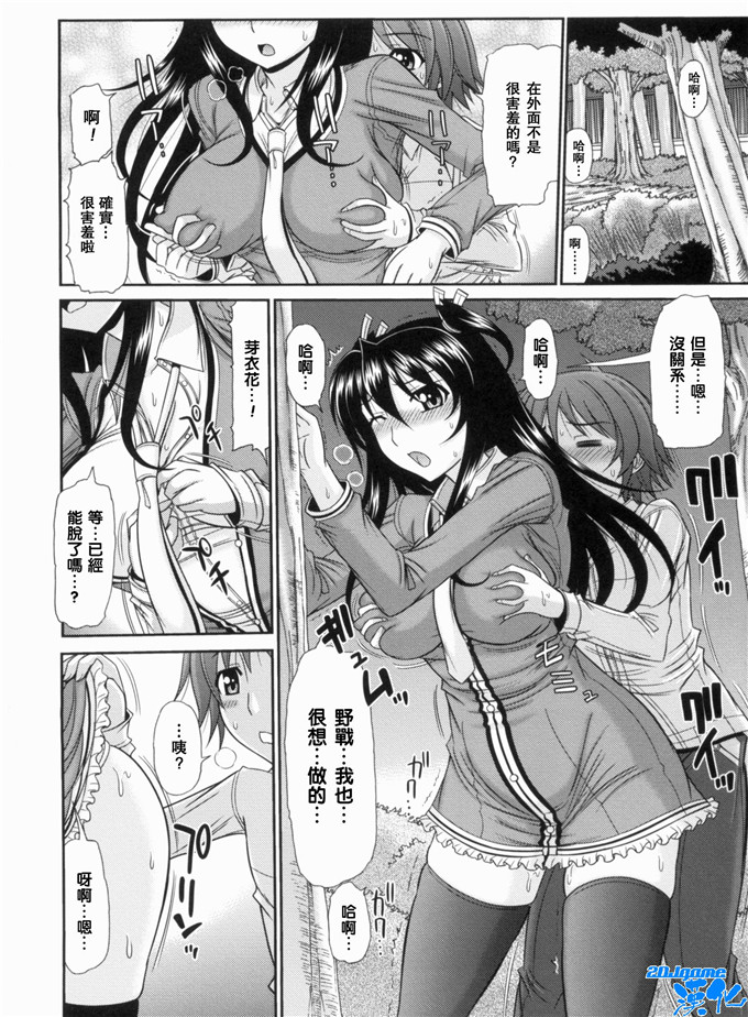 日本少女漫画之特別な事