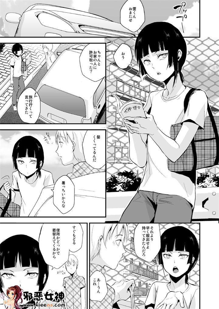 日本邪恶18禁漫画之要07 -牛鼻子