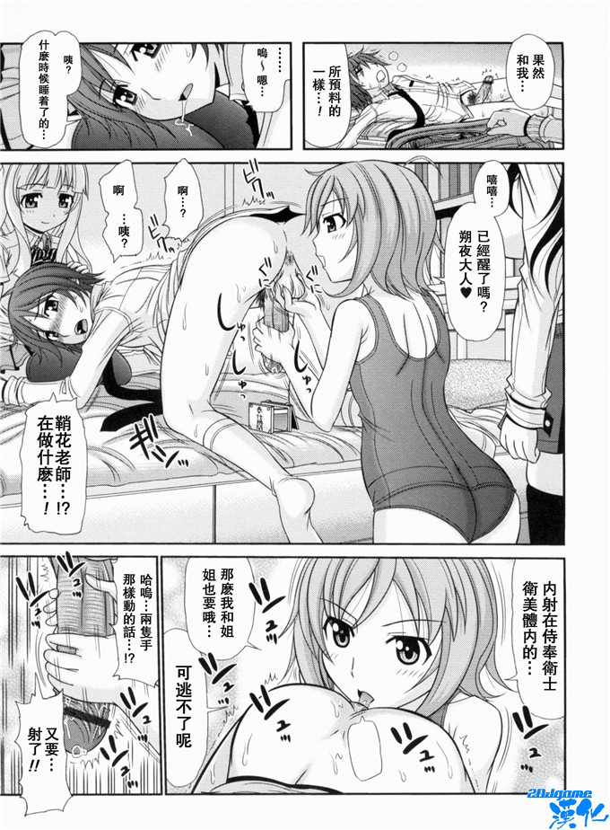 日本少女漫画之特別な事