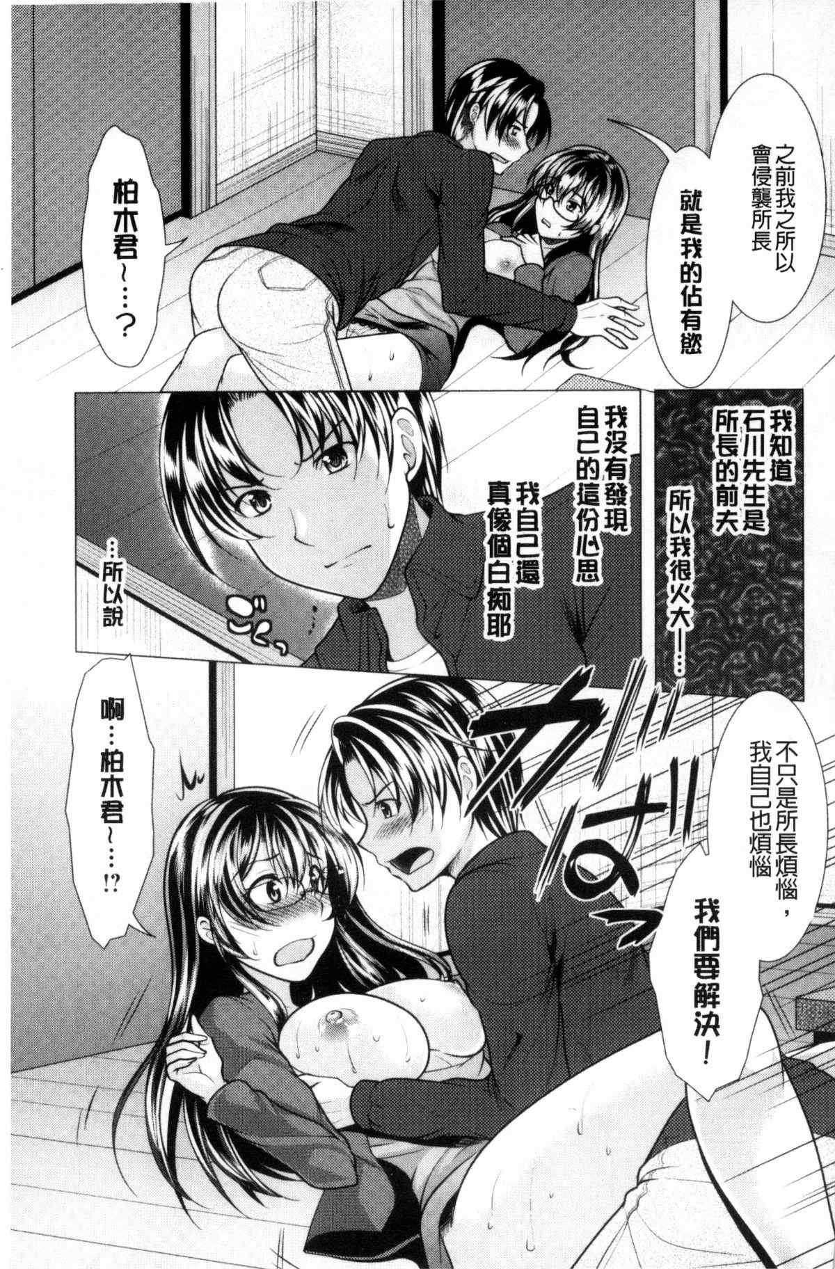 里番h少女漫画之到底是誰