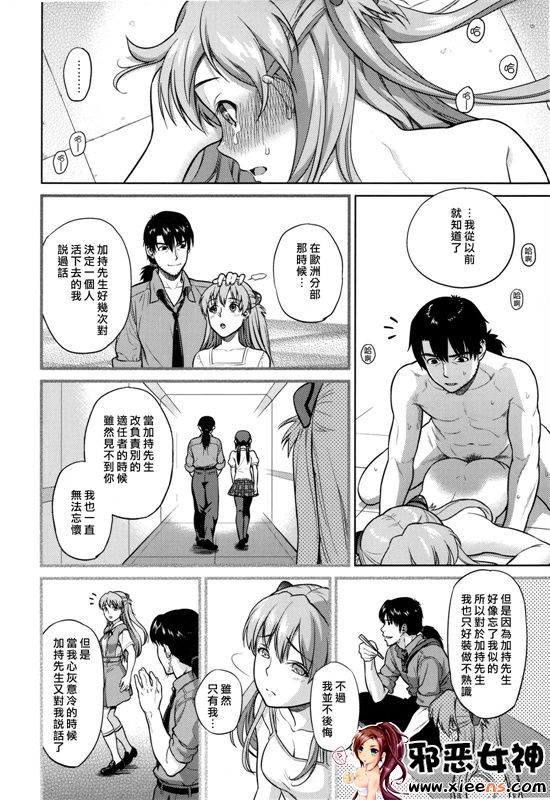 日本邪恶少女漫画之鐪嬫垜