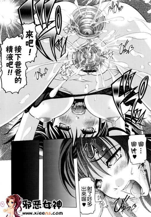 福利漫画之家族ノ姦淫