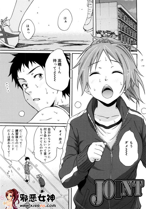 日本邪恶18禁漫画之好时光!!