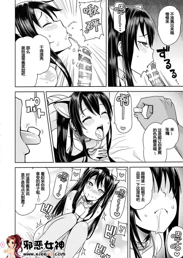 日本邪恶18禁漫画之女巫的婊子集第一卷