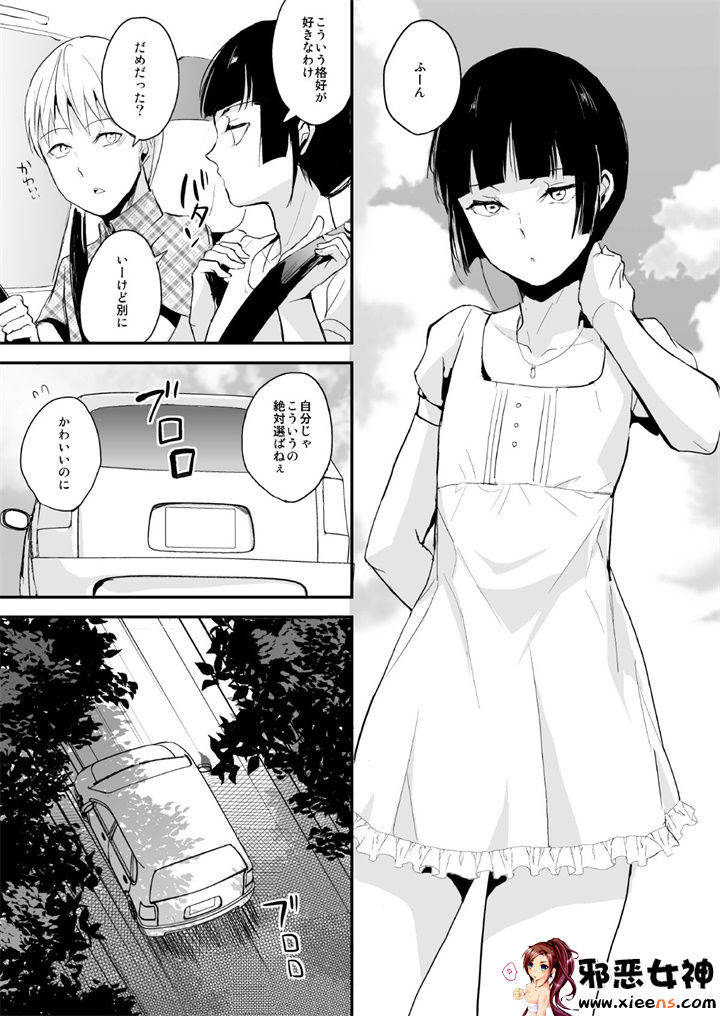 日本邪恶18禁漫画之要07 -牛鼻子