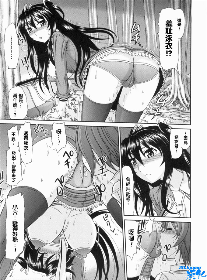 日本少女漫画之特別な事