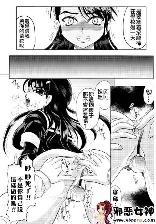 福利漫画之家族ノ姦淫