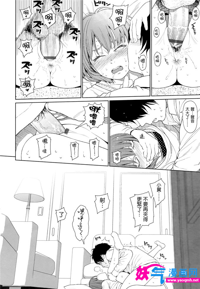 日本邪恶漫画之こにある