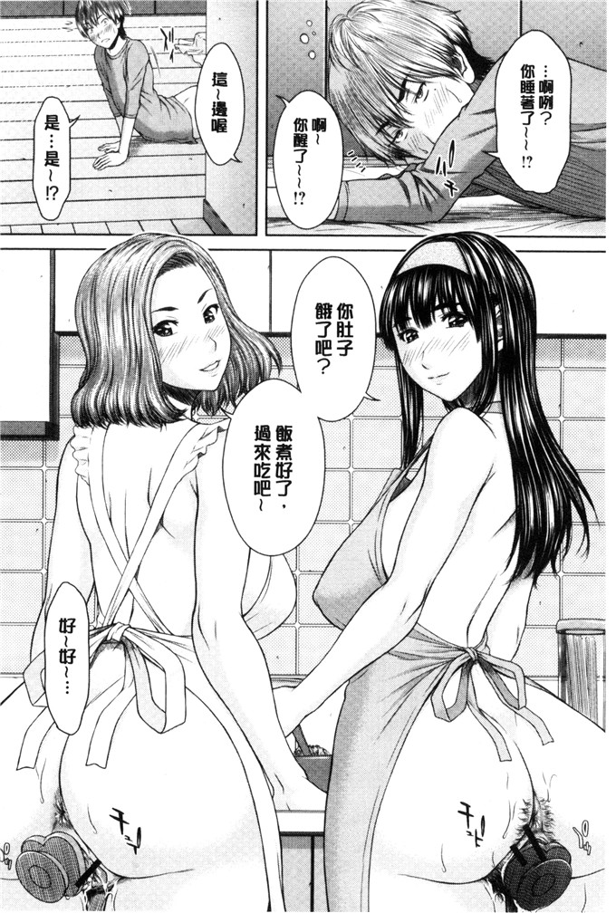 少女邪恶漫画之百合們的種馬