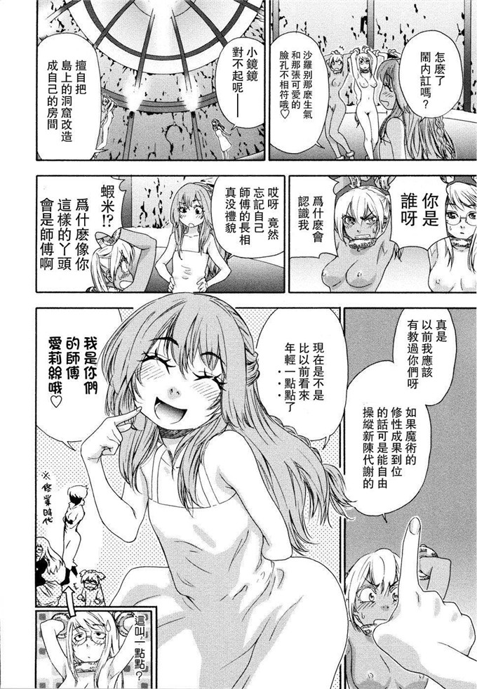 日本工口漫画之クリスマス