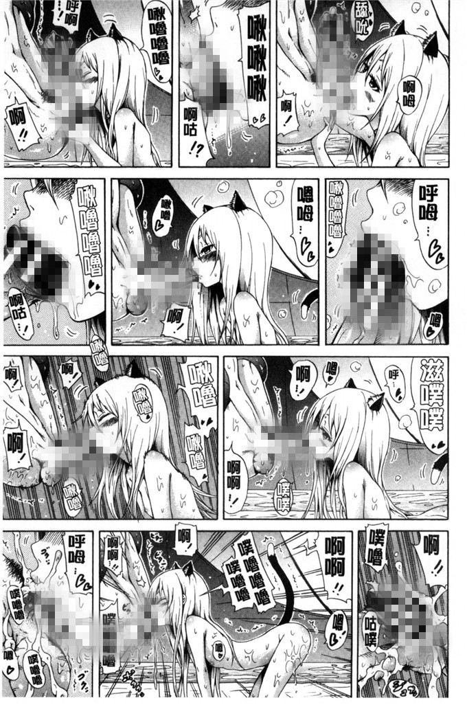 少女邪恶漫画之性體檢查