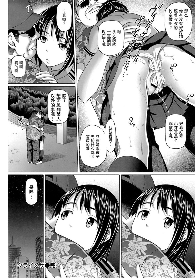 肉番少女漫画之並んでいる