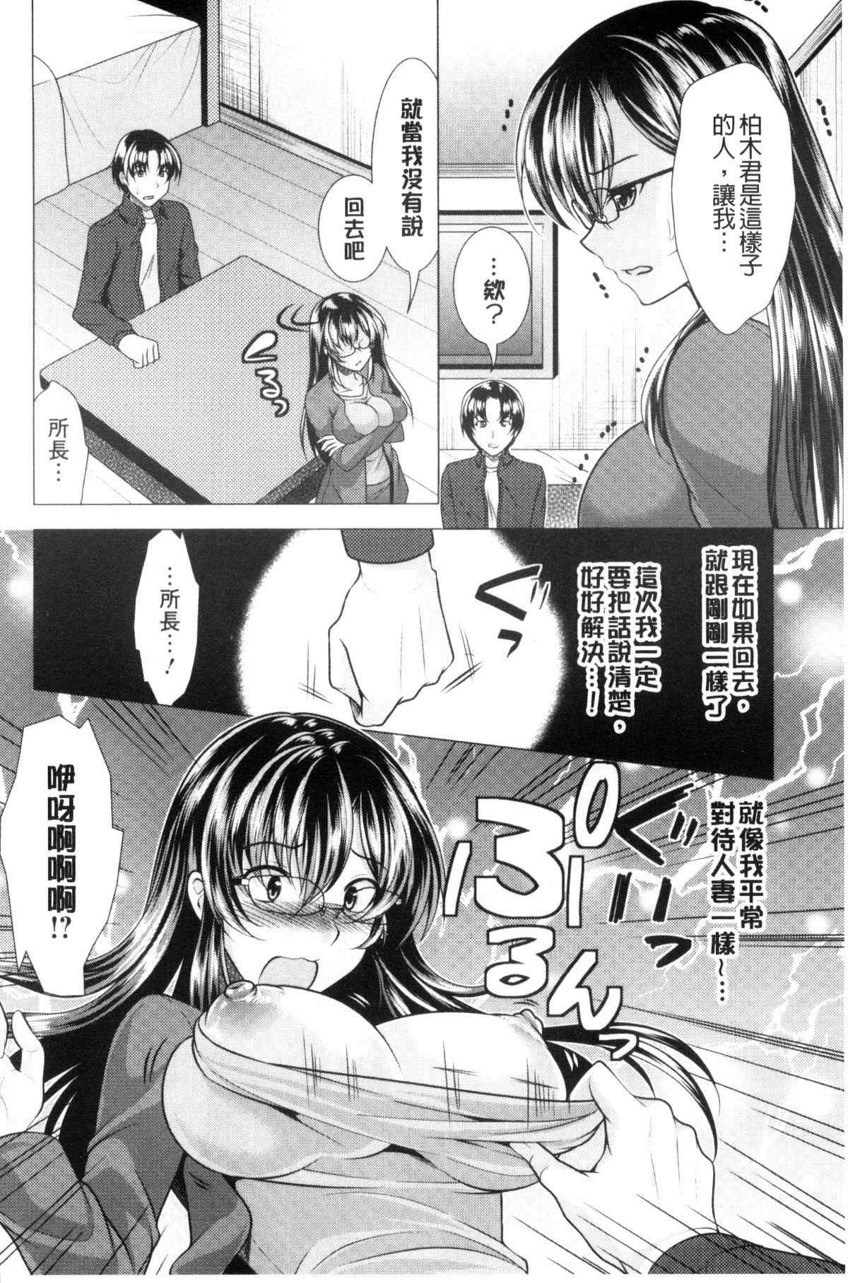 里番h少女漫画之到底是誰