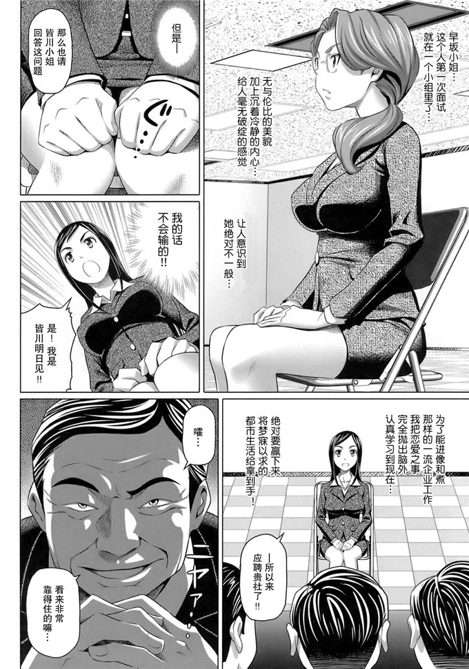 日本少女漫画之セックス