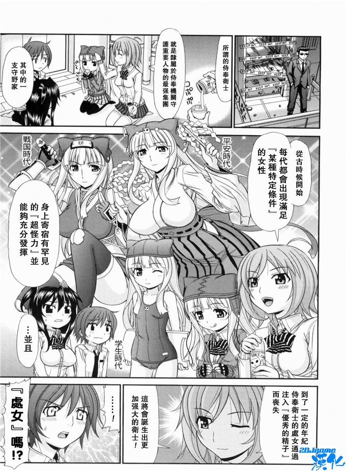 日本少女漫画之特別な事