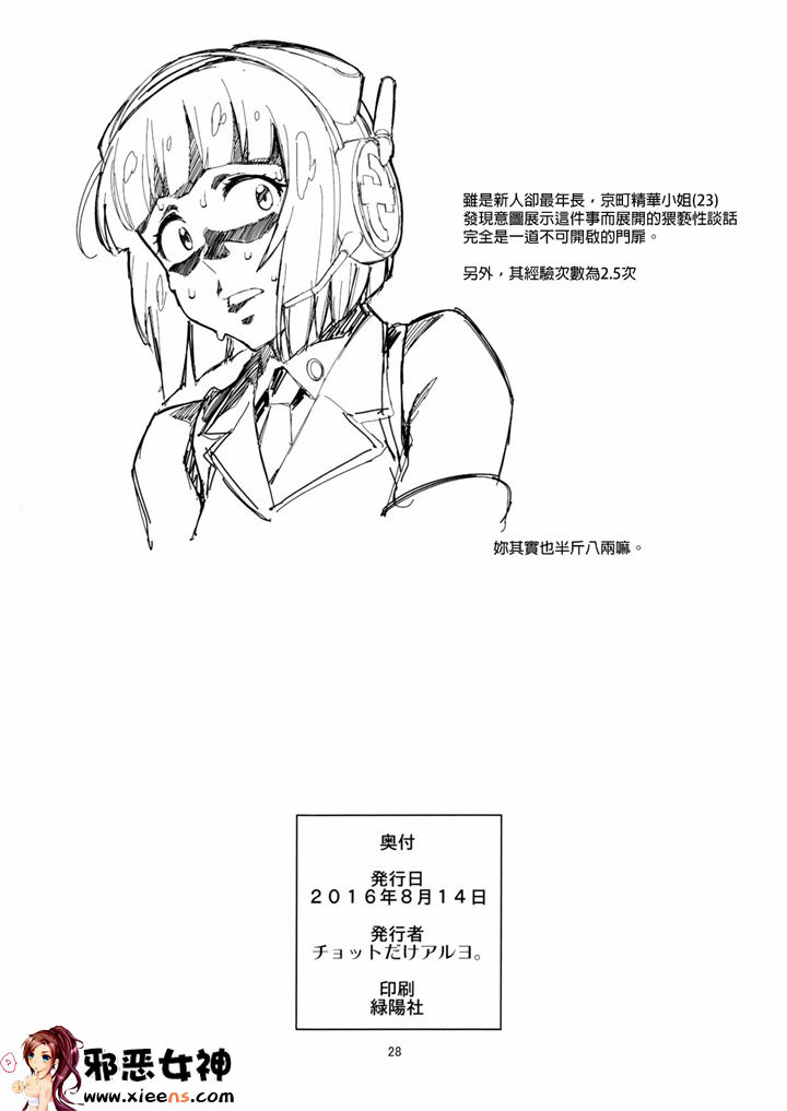 福利漫画之门户的构造