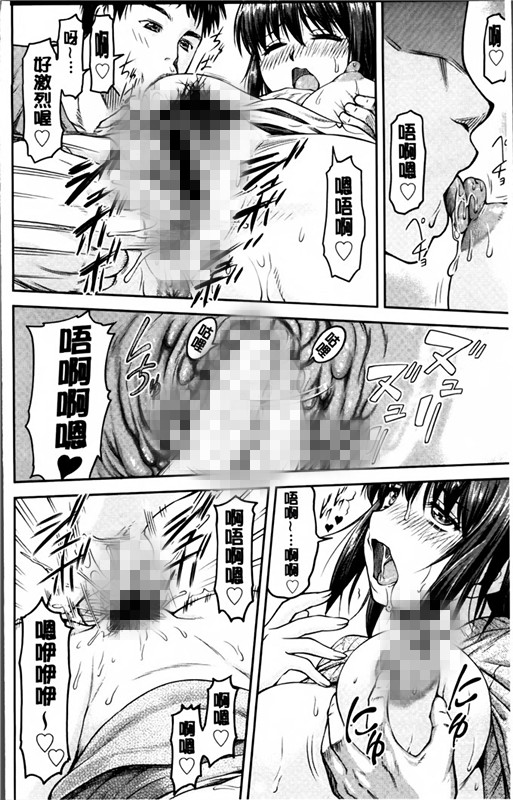 日本邪恶漫画之贡献情