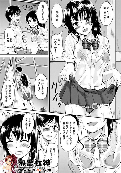 日本邪恶18禁漫画之变化无常的花瓣