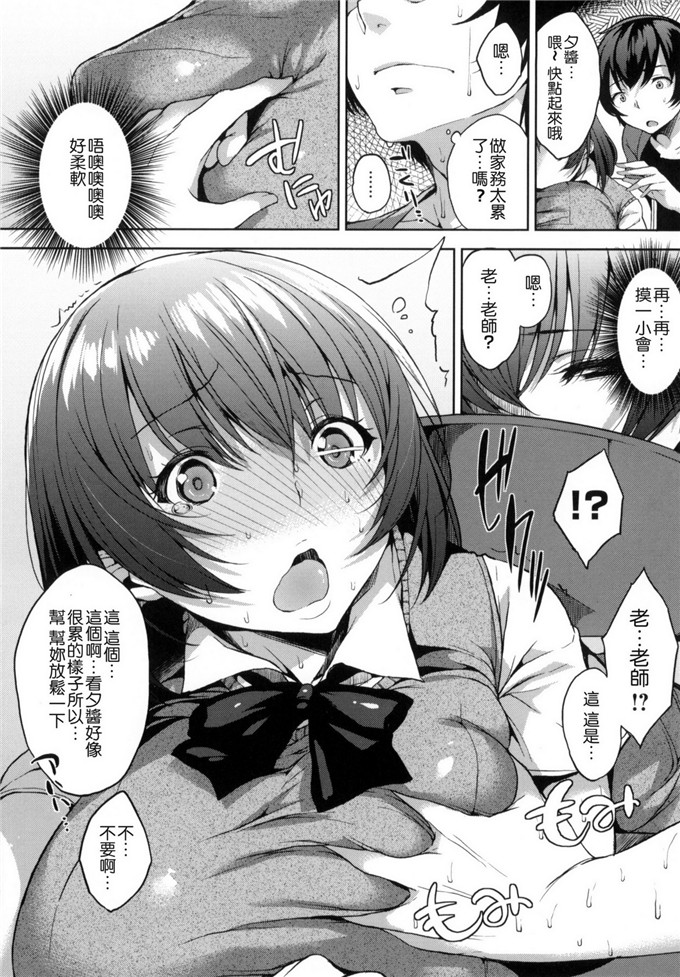 日本少女漫画之ベッドの下の女王