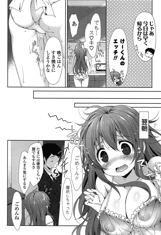 邪恶少女漫画之爱冒号