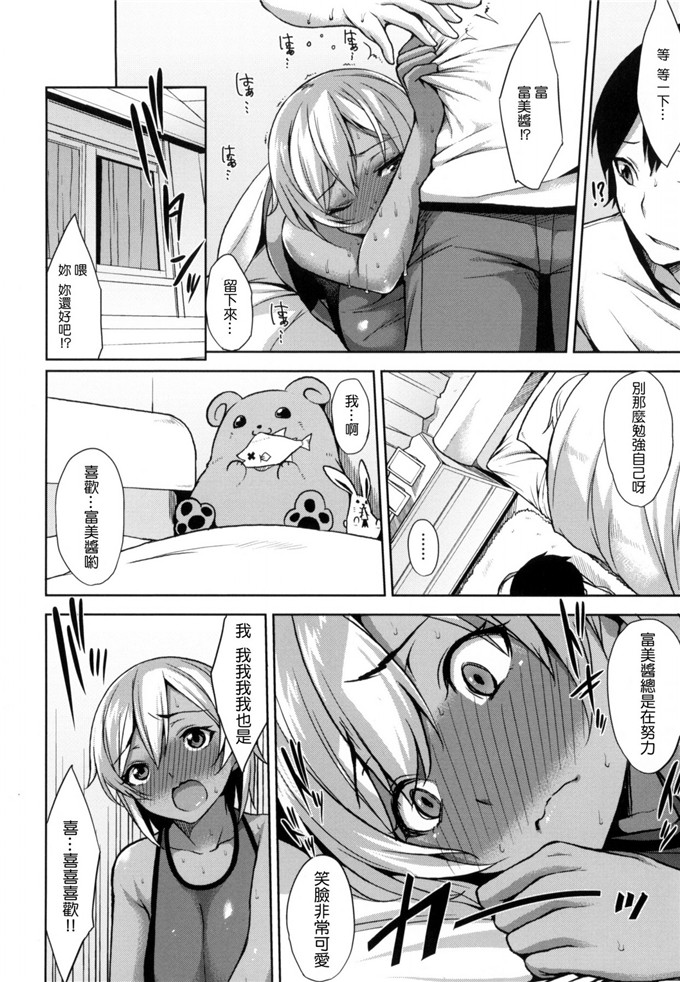 日本少女漫画之ベッドの下の女王