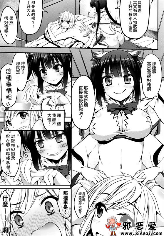 紐の使い方にロマンを求