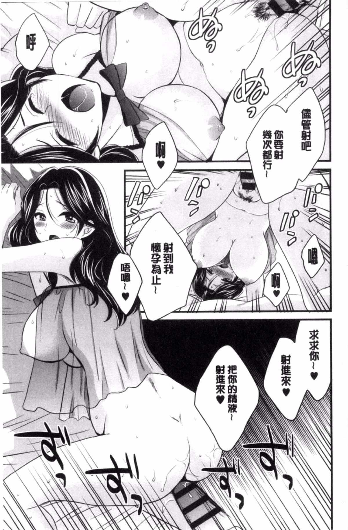 日本邪恶漫画之過來吧