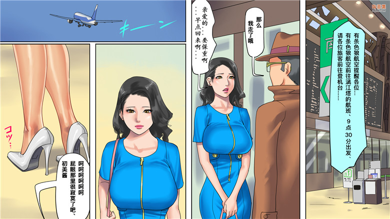 邪恶集全彩邪恶漫画：人妻肛虐奴隶初美屁股曝光商店街前篇后篇