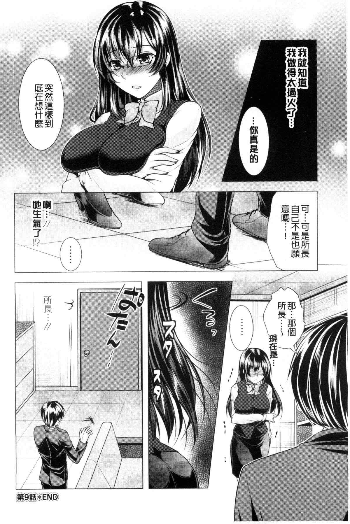 里番h少女漫画之到底是誰