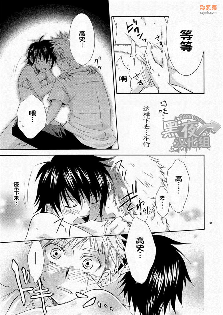 邪恶集小正太百合邪恶漫画：贡献(志摩京佑h本子)