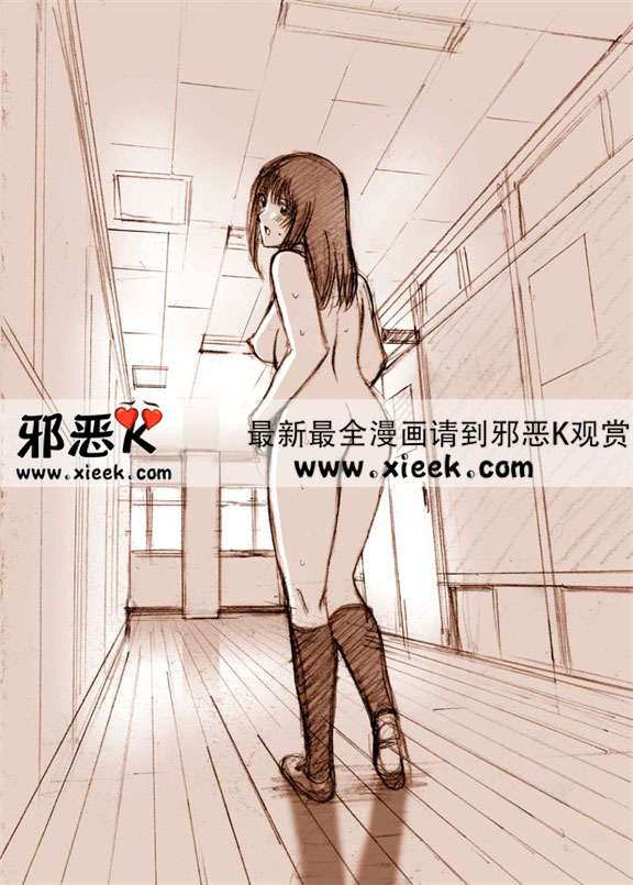 邪恶少女漫画之违反校规