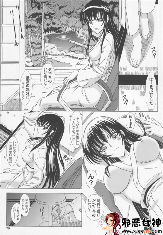 日本邪恶少女漫画之绲冨瓙鑰佸笀鍜岀埍鐖辨殤鍋