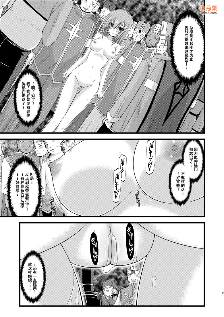 邪恶集单行本邪恶漫画：哈密瓜超振荡r续集（深渊传说同人志本子