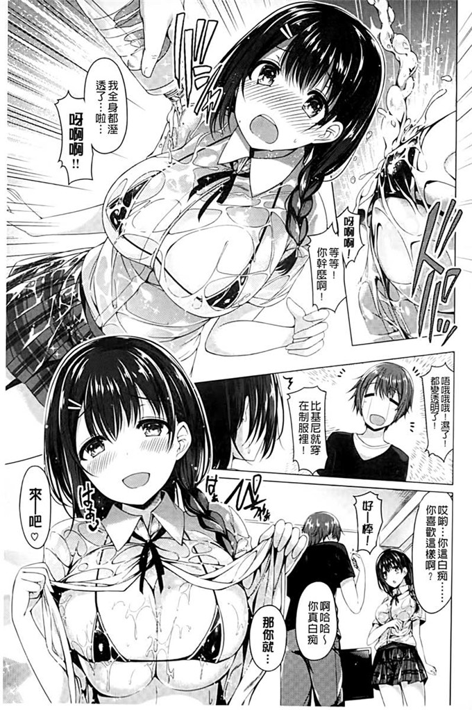 少女漫画大全だろう春めく