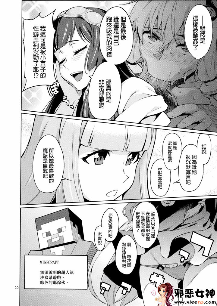 福利漫画之门户的构造