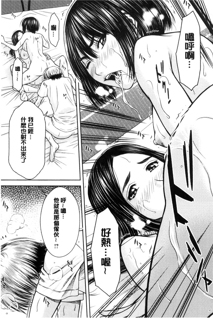 少女邪恶漫画之百合們的種馬