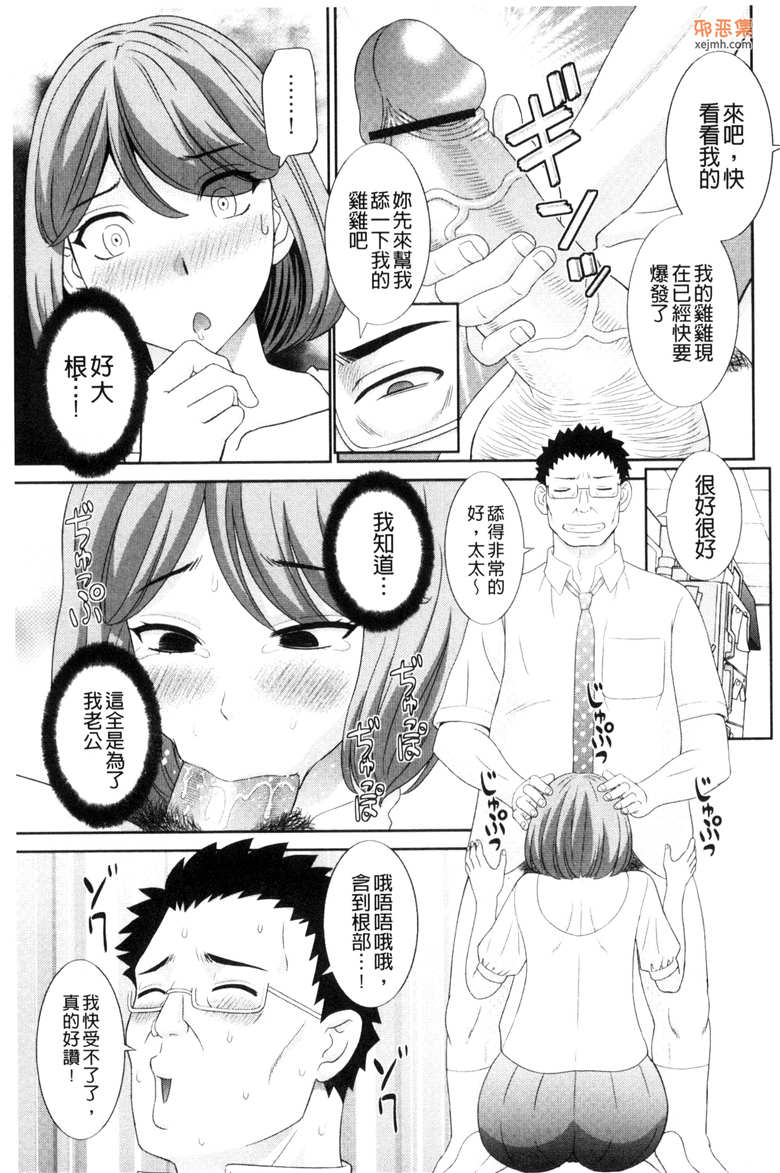 肉番单行本邪恶漫画大全：受孕吧!人妻調教師