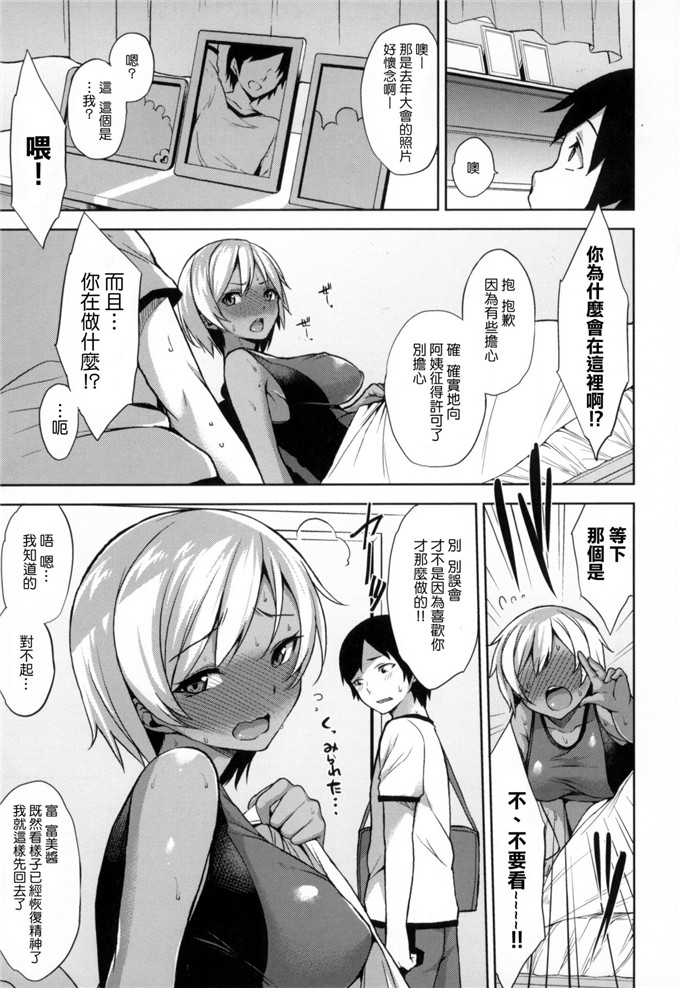 日本少女漫画之ベッドの下の女王